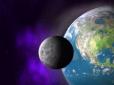 Не тільки дуже темні ночі: Вчені розповіли, що станеться із Землею, якщо зникне Місяць