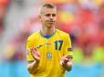 Ярмоленко трохи не дотягнув: Визначено найкращого футболіста збірної України на Євро-2020