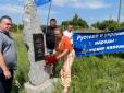 ОПЗЖ під Харковом відновили пам'ятник дружби з окупантом: він простояв менше за годину (фото)
