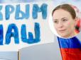 Куплена за місцем попередньої служби? Екс-посол Польщі в Москві, а нині  членкиня націоналістичної партії закликала з порозумінням поставитись до анексії Криму