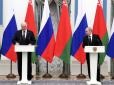 Путін і Лукашенко домовилися про інтеграцію РФ і Білорусі: Про що йдеться