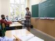 Жінка відмовляється виходити на роботу: У Києві школярі обзивали вчительку 