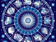 Знаки Зодіаку, яким сьогодні астрологи не радять вирушати в поїздки