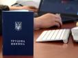 Українцям без вищої освіти пропонують вакансії з зарплатами 20 тис. гривень