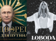 Дивилися на палац Путіна та слухали Лободу: Названо найпопулярніші відео 2021 року на YouTube в Україні