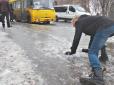Обережно на дорогах та тротуарах: На вихідні погода піднесе українцям неприємний сюрприз