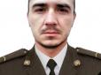У 74-й бригаді розповіли про воїна розвідбатальйону, котрий загинув 16 грудня, виконуючи свій обов'язок на Донбасі