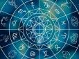 Головні щасливчики 2022: Астрологи розповіли, у яких знаків Зодіаку буде найкращий рік