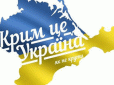 Кримськотатарські старійшини вимагають припинити викрадення й катування окупантами проукраїнської опозиції