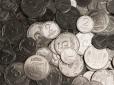 Перевірте кишені старого одягу: Рідкісну монету номіналом 2 копійки продають за 30 000 гривень (фото)