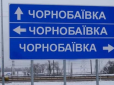 Чорнобаївка - 11:0: Арестович повідомив, що ЗСУ вчергове вдарили по окупантах