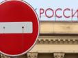 Буде несолодко:  Британія ввела санкції проти пропагандистів РФ і 