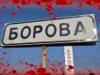 Окупанти обстріляли Харківщину: 10 людей загинули, десятки поранено