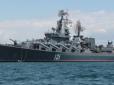 На судні була християнська реліквія, придбана за 40 млн: Адмірали РФ запевняли в невразливості 