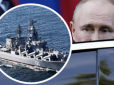 Кремль у розпачі: Знищення крейсера 