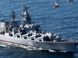 Командування ЧФ РФ заборонило вихід кораблів з бухти Севастополя через знищення крейсера 