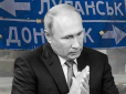 Путін шукає винних: У Росії точиться війна на смерть між ФСБ та Міноборони через провал війни проти України