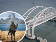Чи може Україна знищити Кримський міст, як втопила крейсер Москва: Генерал оцінив перспективи