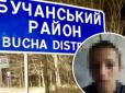 На Київщині викрили підлітка, який шпигував для росіян