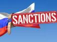 Проти десятків юридичних та фізичних осіб: США оприлюднили новий пакет санкцій проти РФ