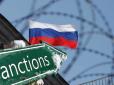 Російський уряд намагається приховати вплив західних санкцій, - The Wall Street Journal