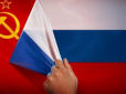Буде як у СРСР і Північній Кореї: Економіст описав майбутнє росіян після оголошення дефолту