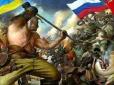 Українці б'ються як леви, росіяни зневірені та несуть великі втрати: Британська розвідка підсумовує тиждень битви за Донбас