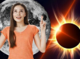 Сонячне затемнення 30 квітня виявиться доленосним для трьох знаків Зодіаку - будуть великі зміни