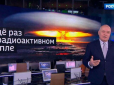 Скрепи скаженіють: На росТВ почали погрожувати Великій Британії ядерним ударом - хочуть занурити в морську безодню (відео)