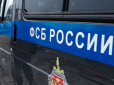 У Луганську ФСБ проводить обшуки квартир, тероризуючи тих, хто уникнув мобілізації, - Гайдай
