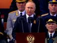 Що приховав Путін у промові 9 травня: Радник глави МВС розповів про ключову ціль РФ та закликав не сприймати ситуацію легковажно