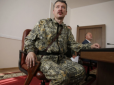ЗСУ вибивають окупантів з-під Харкова: Гіркін закотив істерику через втечу солдат Путіна