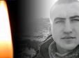 Йому було лише 26: У боях з окупантами загинув вихованець львівських 