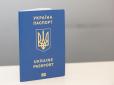 Їхав шпигувати? На кордоні з Білоруссю затримали колишнього військового РФ з українським паспортом