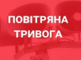 Ігнорувати не можна: У ЗСУ пояснили, чому часто повітряна тривога лунає на всій території України