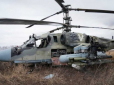 ЗСУ збили вертоліт окупантів біля Горлівки