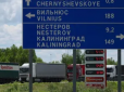 Транзит до Калінінграда через Литву дозволено, але не будь-який: Єврокомісія видала офіційне роз'яснення
