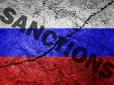 Несподіваний крок: США послабили санкції проти Росії
