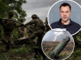 Арестович назвав основну проблему України у війні проти Росії