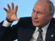 Три погрози, які Путін заховав за своїм 