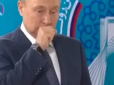 Кінець диктатора наближається: Путін виправдався за постійний кашель і хлюпання носом на переговорах у Тегерані (відео)