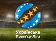 Чемпіонат України з футболу проведуть таємно, є вагомі причини