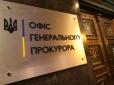 У Львові і Києві арештували готелі російських підприємців вартістю на 1 000 000 000 грн
