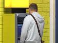 Поки кордони не закрили: Росіяни спустошують банкомати у Фінляндії