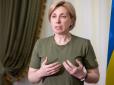 Україна отримала першу партію листів від бійців у російському полоні, - Ірина Верещук