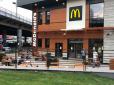 Вже з 20-го вересня? У McDonalds прокоментували чутки щодо скорого відновлення роботи