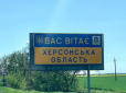 Виселяють з будинків і погрожують смертю: На Херсонщині окупанти залякують місцеве населення