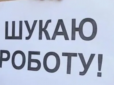 Безробітних жінок в Україні набагато більше, ніж чоловіків: Де найважче знайти роботу