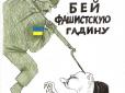 Російські окупанти збираються зупиняти український наступ у північній частині Луганської області підрозділами 2-ї гв. ЗВА ЦВО, - Машовець