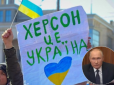 Якщо Путін втратить правий берег Дніпра, плани РФ щодо півдня України проваляться. - полковник СБУ